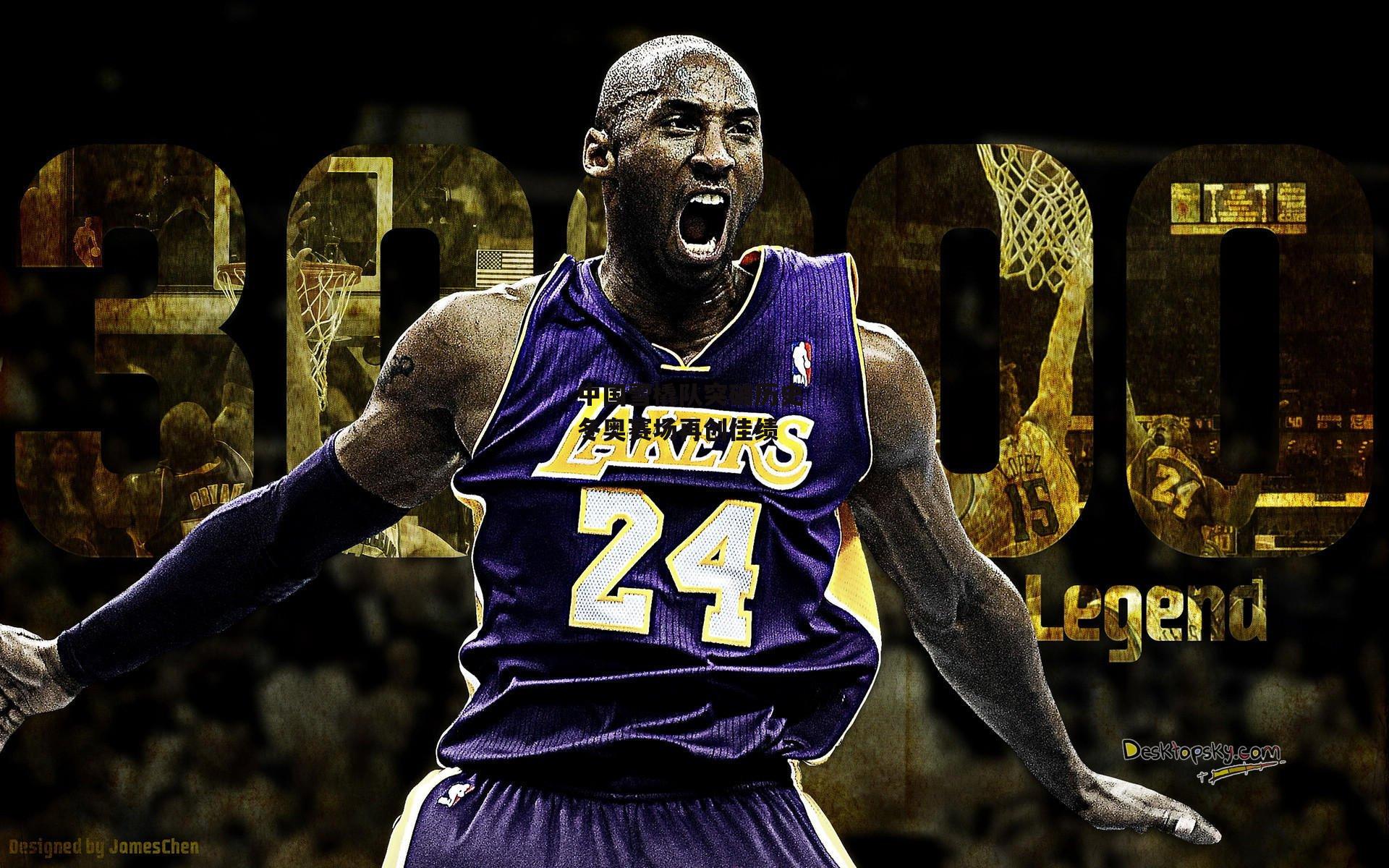 中国雪橇队突破历史 冬奥赛场再创佳绩-ng娱乐APP